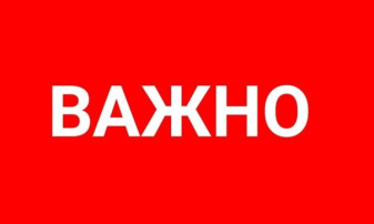 Важно! Компенсация за уход и присмотр Важно! Компенсация за уход и присмотр.